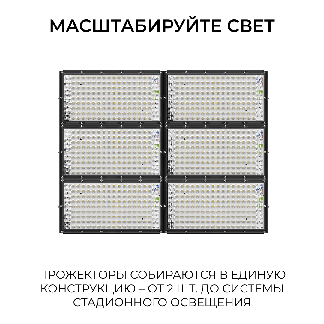 Прожектор трансформер Apeyron 05-63